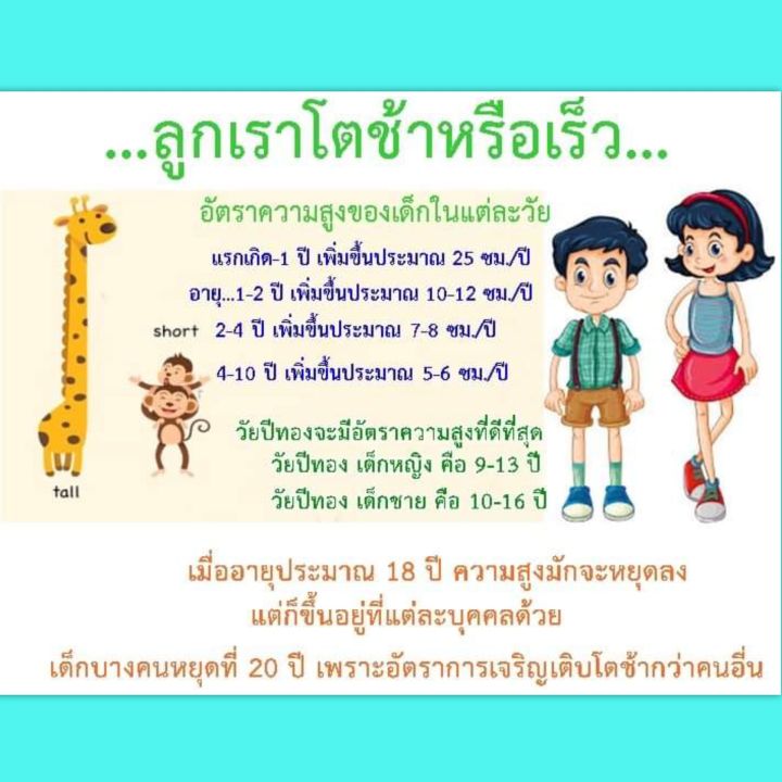 ส่งฟรี-ผลิตภัณฑ์เสริมอาหารแคลเซียม-ผสมวิตามินดี-3-ซี-อี-แมกนีเซียม-สังกะสีและทองแดง-ชนิดเม็ด-ตรา-กิฟฟารีน