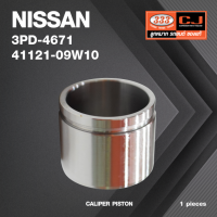 ลูกสูบดิสเบรค NISSAN 720,PRO,SD23 นิสสัน / 3PD-4671 / 41121 - 09W10 / ขนาด วงนอก 60.50 สูง 50.20 (จำนวน 1 ชิ้น) (CALIPER PISTON)