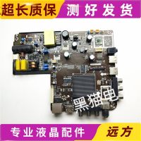 With remote control original TP.ATM10.PB818 CV950H-A32 power drive three-in-one network motherboard