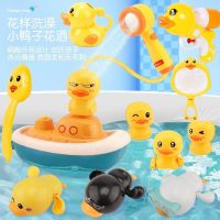 Infants children babies bathing swimming playing water little yellow duck bathroom electric water sprinkler artifact nozzle toy