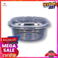 เอโร่ ชามกลม PP พร้อมฝานูน 550 มล. x 25 ใบaro PP Bowl with Dome Lid 550 ml x 25 pcs