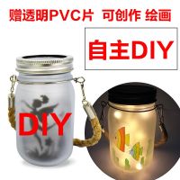 [COD] Outdoor Garden Decoration Glass Bottle Star Atmosphere Elf Night