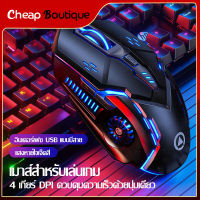 เมาส์ เมาส์เกมมิ่ง เม้าส์แบบมีสาย Wired Gaming Mouse(1292)