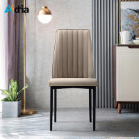 Aidia  French Chair เก้าอี้อเนกประสงค์ คุณภาพสูง  ขาเหล็กหนา หุ้มหนังเกรดพรีเมี่ยม 1 กล่องบรรจุ 2 ตัว