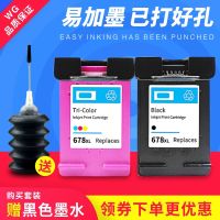 Suitable for HP HP678 ink cartridges HPdeskjet 2648 4518 1518 3548 2548 1018