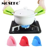 MOSEKO 1Pc Thicken Silicone Heat Resistant Gloves Clips Insulation Anti-slip Pot Bowel Holder Clip Cooking Baking Oven Mitts Potholders  Mitts   Cozie