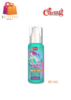 CARING MERMAID SUPER SILKY. แคริ่ง เมอร์เมด ซุปเปอร์ ซิลกี้ 80 มล.