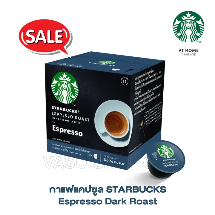 กาแฟแคปซูล STARBUCKS ESPRESSO DARK ROAST [12 แคปซูล] Lazada.co.th
