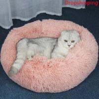 【Danqing family】เตียงสุนัขสัตว์เลี้ยง Super Soft Kennel Round Fluffy Cat House อบอุ่นสบายเบาะรองนอนโซฟา Washable Puppy Plush