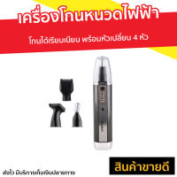 ?ขายดี? เครื่องโกนหนวดไฟฟ้า Kemei โกนได้เรียบเนียน พร้อมหัวเปลี่ยน 4 หัว KM-6630 - เครื่องโกนหนวดไฟฟ้าพกพา ที่โกนหนวดไฟฟา โกนหนวดไฟฟ้า ที่โกนหนวดไฟฟ้า เครื่องโกนหนวด ที่โกนหนวด ที่โกนหนวดชาย rotary shaver beard shaver electric shaver for men