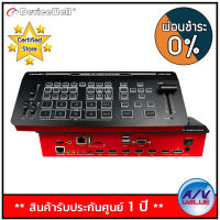 DeviceWell HDS7305 5CH HD Video Switcher - ผ่อนชำระ 0% By AV Value