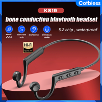 หูฟัง Bluetooth Bone Conduction ไร้สายKS19 TWS Neck Bluetooth 5.1 หูฟังB7 หูฟังอินเอียร์สำหรับวิ่งแบบสปอร์ตชุดหูฟังบลูทูธลดเสียงรบกวน EarPods กันน้ำ Cotbiess