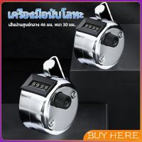 BUY HERE  เครื่องมือนับ เครื่องมือนับโลหะชุบโครเมี่ยมอย่างดี มันวาว counting tool