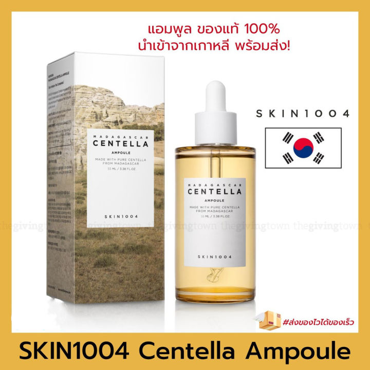skin1004-madagascar-centella-ampoule-100-ml