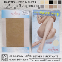 ถุงน่องเชียร์ซัพพอร์ท Marytex - Fine &amp; Sheer Support (1 คู่)