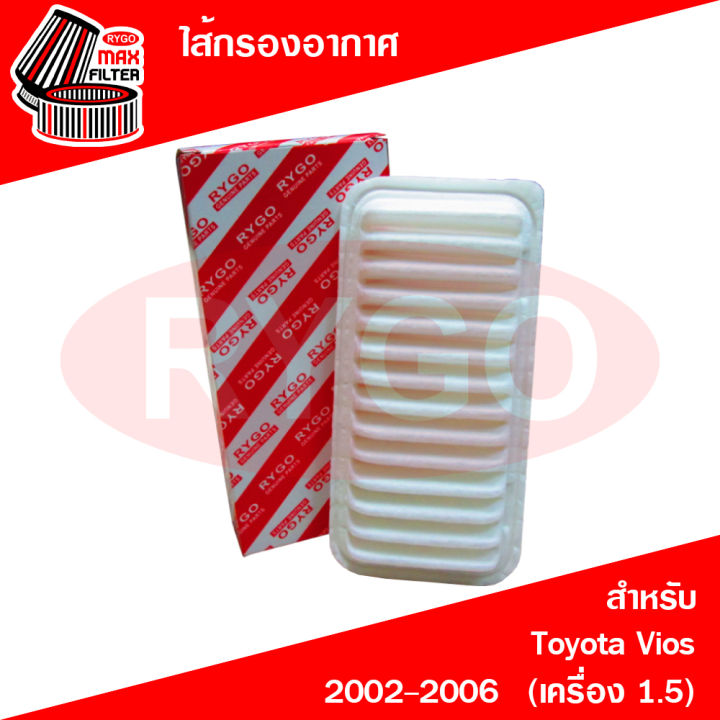 ไส้กรองอากาศ-toyota-vios-2002-2006