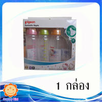 พีเจ้น ขวด RPP คิตตี้  8 Oz แพ็ค 4