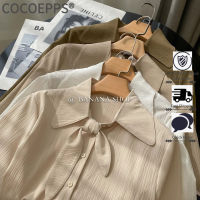 COCOEPPS 2023เสื้อย้อนยุคสำหรับผู้หญิง Plain ใหม่ Anti-โคมยับแขนยาวเสื้อ