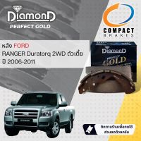 [Compact เกรดท็อป]  DIAMOND Perfect Gold ผ้าเบรคหลัง ก้ามเบรคหลัง  SNP 414 สำหรับ FORD Ranger Duratorq WLC,WEC 2WD ตัวเตี้ย ปี 2006-2011 ปี 06,07,08,09,10,1149,50,51,52,53,54