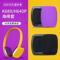 เหมาะสำหรับ EDIFIER/Wanderer ที่ครอบหู K680ชุดหูฟังชุดฟองน้ำที่ปิดหูกันหนาวหูฟัง H640P