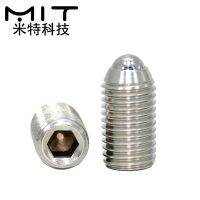 M5 Spring Ball Plunger Screw