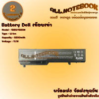 Battery Dell K738H / แบตเตอรี่โน๊ตบุ๊ค รุ่น เดล 1310 1320 1510 1520 2510 (งานเทียบเท่า) *รับประกัน 2 ปี*