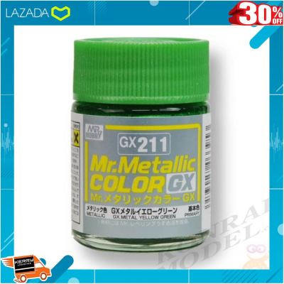 [ ถูกที่สุด. ลด 30% ] สีสูตรทินเนอร์ Mr.Metallic Color GX211 YELLOW GREEN 18ML . ถูกที่สุด ลดเฉพาะวันนี้.