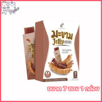 Fiber Jelly Makham ไฟเบอร์ เจลลี่ กลิ่น มะขาม ปนันชิตา [ขนาด 7 ซอง] [1 กล่อง]