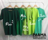 เสื้อยืดสีพื้นคอกลม สีพื้นพร้อมส่ง S-5XL