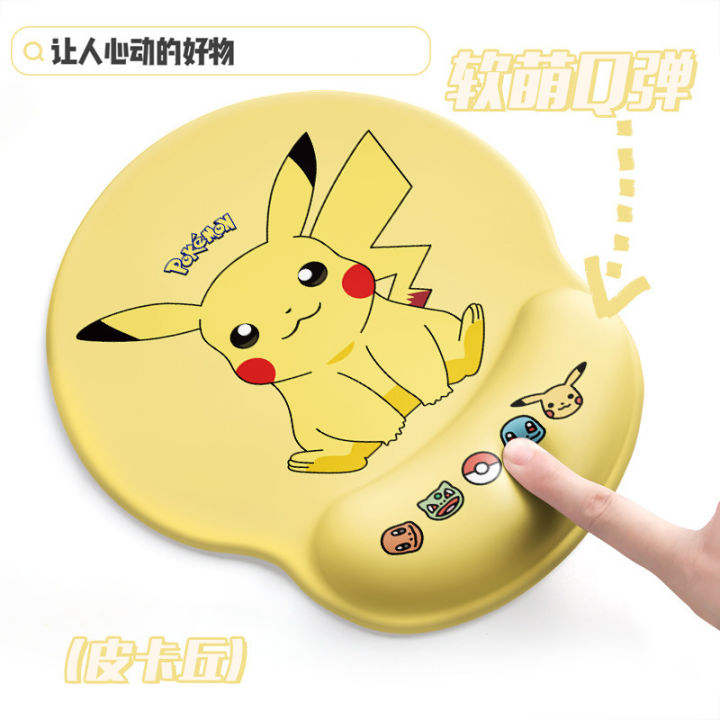 แผ่นรองเมาส์ข้อมือ-pikachu-3d-แผ่นรองเมาส์ข้อมือสาวน่ารักการ์ตูนนุ่มน่ารักขายร้อน