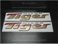 สติ๊กเกอร์แบบดั้งเดิม ติดแก้มท้ายรถ โตโยต้า TOYOTA คำว่า HILUX Tiger รุ่น2 รุ่น 2 sticker ติดรถ แต่งรถ โตโยต้า ไทเกอร์ สติกเกอร์ สติกเกอ