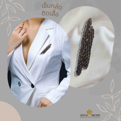 Royal Orchid เข็มกลัดใบไม้ เข็มกลัดดอกไม้  เข็มกลัดติดเสื้อ พินติดสูท Lapel pin ดอกไม้ติดหน้าอก  เข็มกลัดติดหน้าอก เข็มกลัด