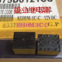 รีเลย์833hm-1c-c 12vdc