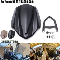 ยามาฮ่าสำหรับ MT-03 MT03 FZ-03 FZ03 2016-2019 MT25 MT-25มอเตอร์ไซค์กระจกหน้ารถ Mtfz 03 2019 2018ตัวเบี่ยงที่ปลอดภัยกระจกรถยนต์กันลม