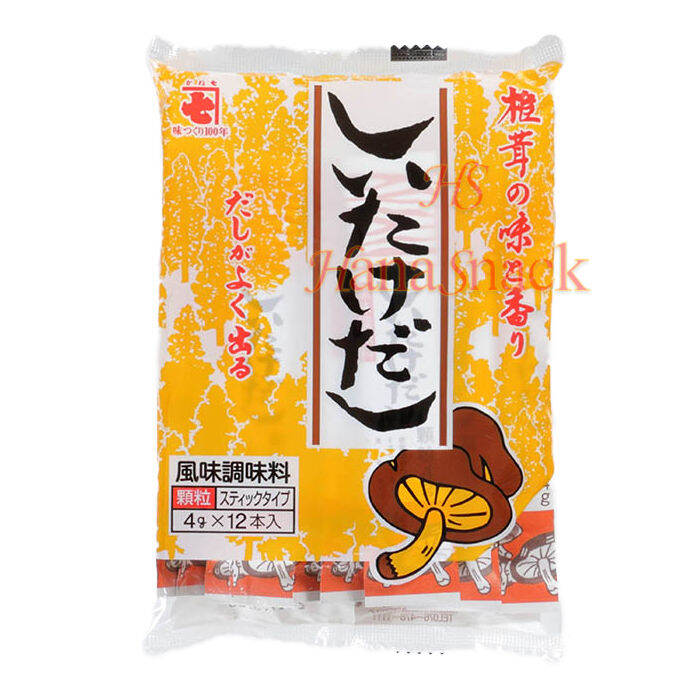 (CLEARANCE) Kaneshichi Shiitake Dashi Mushroom Dashi Flavour