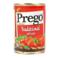 Prego Original Pasta Sauce พรีโก้ พาสต้าซอสมะเขือเทศ รสดั้งเดิม 300 กรัม