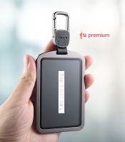 Key Card Holder Cover รุ่น Premium พวงกุญแจใส่คีย์การ์ด สำหรับ Tesla