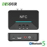 DISOUR 5.0 Bluetooth Receiver Smart NFC A2DP RCA AUX 3.5MM Jack Wireless Adapter Suppotr USB Play For CAR Home Speaker Headphone