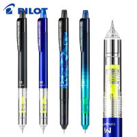 PILOT Limited HFMA-50R ดินสอกดอัตโนมัติ Mogulair Shakes Out Lead ไม่ใช่เรื่องง่ายที่จะทำลาย0.5Mm ";