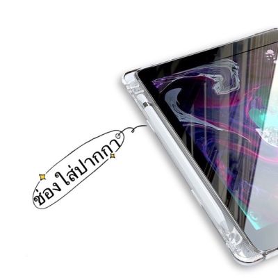 เคสipad แบบกันกระแทก และแบบใส่ปากกาiPadmini 1/2/3/4/5 iPab 2/3/4 iPadAir1/Air2 iPad9.7 ipad10.2 iPad10.5(Air3) iPad