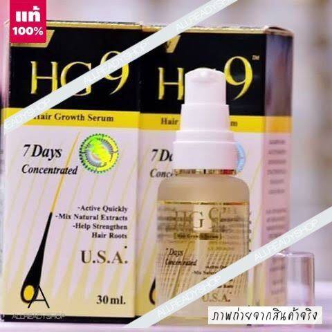 best-seller-ของแท้-รุ่นใหม่-hg9-hair-growth-serum-7-days-serum-30-ml-ยอดจำหน่ายสูงสุดใน-amazon-และ-ebay-เลยค่ะตัวนี้-hg9-7day-30-ml-เซรั่มปลูกผมจากอเมริกา