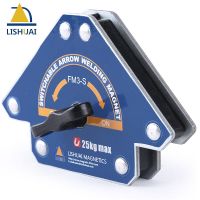 LISHUAI 2020 New On/Off Arrow Welding Magnet/Switchable Magnetic Welding Holder/Angles Fixing Clamp Tool FM3-S/M