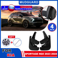 รถ Mudguards สำหรับ Kia Sportage 5 NQ5 LWB 2023 2024 Mudflaps Fender Flares Mud Flap Splash Guards ล้ออุปกรณ์เสริมอัตโนมัติ