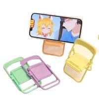 Mobile Phone Stand Mini Chair Shape Cell Phone Bracket Portable Cute Colorful Adjustable Folding Stool Lazy Phone Desktop Holder