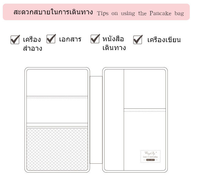 กระเป๋าเครื่องสำอาง-กระเป๋าดินสอ-พรีเมี่ยม-14-5x22cm