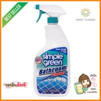 น้ำยาทำความสะอาดห้องน้ำ SIMPLE GREEN 946mlLIQUID CLEANING TOILET SIMPLE GREEN 946ml **หมดแล้วหมดเลย**