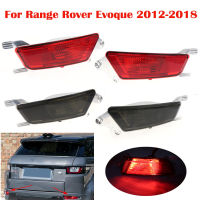 LeftRight Car Rear Bumper Reflector Fog Lamp With Bulb For Range Rover Evoque 2012- ke Fog Light Turn Signal Car Accessories