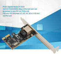 อะแดปเตอร์ PCIE Ethernet การ์ดเครือข่าย PCIE Gigabit ติดตั้งง่าย 10/100/1000/25000 Mbps สำหรับคอมพิวเตอร์