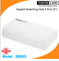 Gigabit Switching Hub TOTOLINK (S505G) 5 Port (5") (Lifetime Forever)