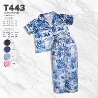 T443 ชุดเซ็ทเสื้อเชิ้ตลายวิว+กางเกงขายาว ยาว38